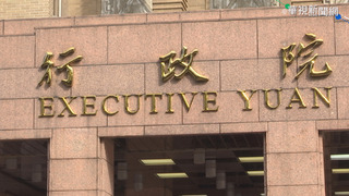 人事總處：二、三級機關政務任用人員未多出百人