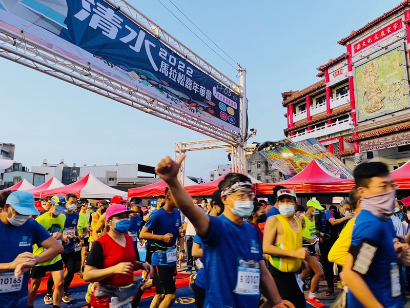 清水馬拉松嘉年華登場  逾2400人為健康而跑 | 華視新聞