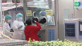 北美洲台灣人教授發聲明 盼珍惜得來不易的防疫成果