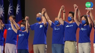 國民黨將推網路廣告  訴求九合一選舉是政府期中考