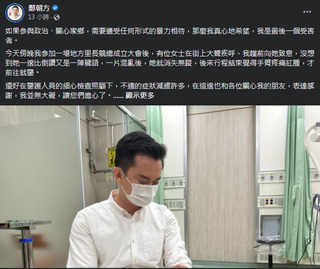 鄭朝方出席活動遭襲擊 婦人到案稱只輕觸