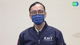 朱立倫大讚蔣萬安辯論表現 像美國總統大選的甘迺迪