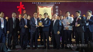 讚陳其邁防疫成績 高雄市醫師公會頒防疫特殊貢獻獎