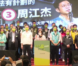 蔡總統新竹縣挺周江杰 肯定有理想、企圖心