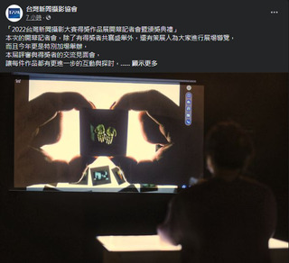 「微光暗行」攝影展 台港記者展現新聞自由價值