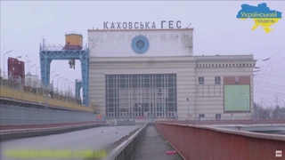 俄媒稱烏軍毀損赫松大壩 傳美國私下勸烏克蘭談判