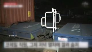 南韓首爾驚傳列車脫軌事故  約有30名乘客受傷