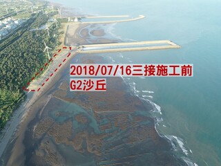 中油：引進OECM護大潭藻礁 比劃設保護區更有效