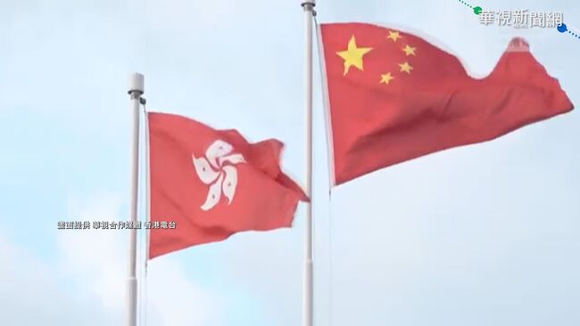 北京駐港官員：法治是香港可靠管治方式 | 華視新聞
