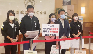 綠批淡大任職時箝制言論 柯志恩陣營：刻意抹黑