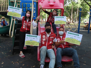 簽特公盟連署 基進高雄市議員參選人提公園政策