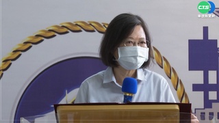 海大觀音校區藻礁館動工  總統：培育海洋人才