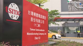 台積電漲逾2% 台股收高197點站回13200點