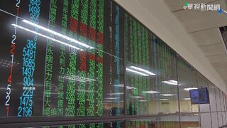 11月電子期金融期齊漲