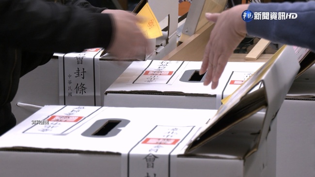 1126投票日  國民黨招募到逾5萬名監票志工 | 華視新聞