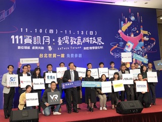 搶攻雙11商機 資訊月提前至11/10日起登場