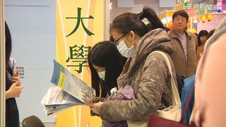 瞄準港生 台灣大專院校啟動2023年度招生活動