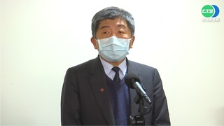 陳時中競總：徐巧芯指控莫須有 應受到譴責