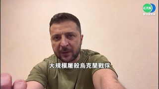 民調：88%烏國人認為烏克蘭10年內會加入歐盟