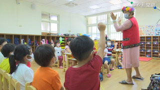幼兒園2童疑遭虐  北市教育局：啟動調查