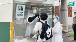 疫情週降近3成  中重症、死亡雙創半年新低