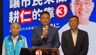 林耕仁回歸政策 取消赴北機站繳高虹安助理費資料