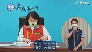 嘉市長重行選舉登記  黃敏惠、李俊俋9日登記