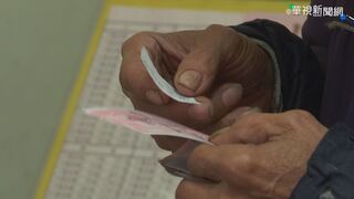 美國「威力球」頭獎彩金破紀錄 將延後開獎