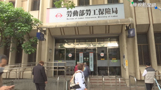 雇主別忘估算勞退舊制  112年3月底前補足差額