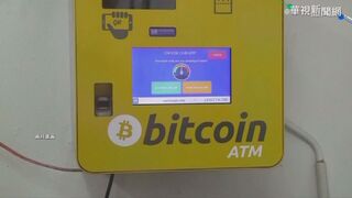 駭客在暗網盜幣  美檢聲請沒收價值逾320億比特幣