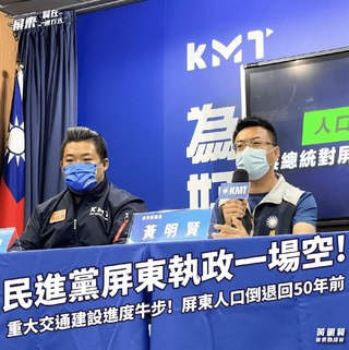 屏東人口數跌破80萬 藍批總統承諾跳票