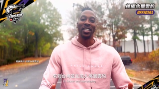 霍華德加盟 大股東雲豹能源股價2天漲13%