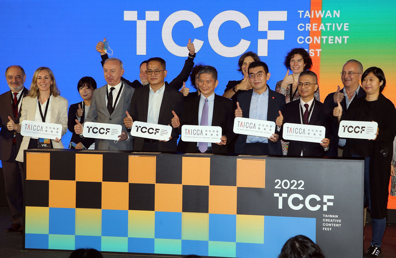 TCCF創意內容大會開幕 台灣產業潛力無限 | 華視新聞