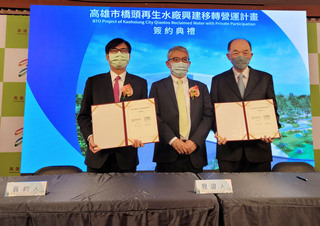 橋頭再生水廠計畫簽約 115年日供台積電3萬噸水