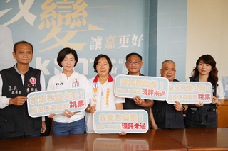 嘉義科學園區環評初審需改進 引發藍綠爭議