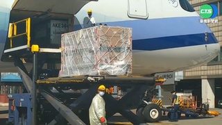 首批莫德納次世代BA.5疫苗  10日上午抵台