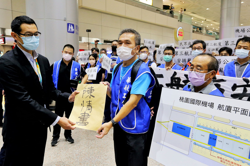 不滿第三航廈按航線分配  華航企業工會桃機陳情 | 華視新聞