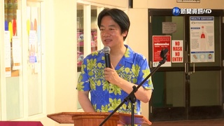 賴清德：對東南亞投資已超中國  顯示台企新南向趨勢