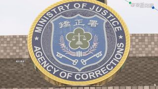 奔波為收容人看牙  矯正署特約醫師藍英哲獲表揚