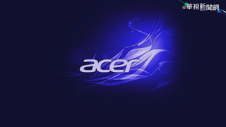 宏碁10月營收月減逾3成 專注降低庫存