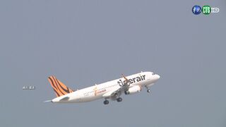 上市案傳生變 台灣虎航：申請案依原規劃進行