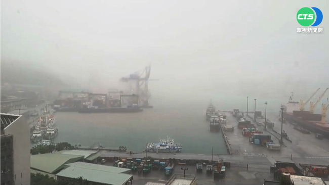 基隆港濃霧上午管制進出105分鐘  9船受影響 | 華視新聞
