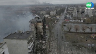 莫斯科下令撤軍赫松市 為何對俄對烏都重要