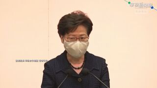 修訂逃犯條例引爆反送中 林鄭月娥堅持做法正確