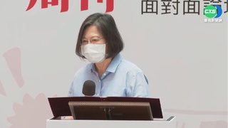 蔡英文影片幫劉櫂豪催票 鼓勵台東子弟26日返鄉投票