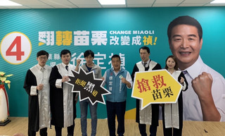 徐定禎向賄選、奧步宣戰  率律師團成立抓鬼大隊