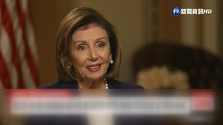 裴洛西夫婿官邸遇襲 施暴男遭美大陪審團起訴