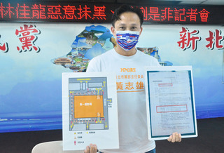 林佳龍選辦指核借場地黑箱 公所：動線安全考量