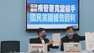 為高端梭哈 李德維嗆薛瑞元先被關遭駁「很難說」