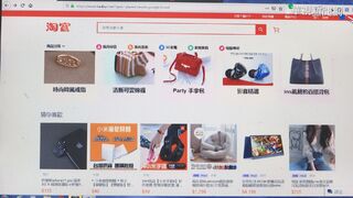 清零經濟冷  中國雙11電商低調業績不看好